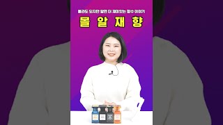 [몰알재향] 몰라도 되지만 알면 더 재미있는 #향수 이야기 - 냄새가 안나요편