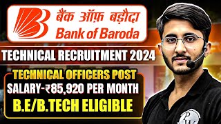 Bank of Baroda Recruitment 2024 | Technical Officer Post | Eligibility | Salary | Notification Out