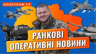 ❗ БЄЛГОРОД ПАЛАЄ ❗ЗСУ НЕ ЗДАДУТЬ БАХМУТ ❗ РФ СТЯГУЄ СИЛИ НА ПІВДНІ ❗ ГВАРДІЯ НАСТУПУ