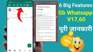 10 Bigges #features  Add In Gb WhatsApp| v17:60 | 19 Bug Fix | Tech BOI #hindi