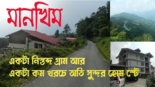 EP - 1 I Mankhim Tour Plan ~East Sikkim I Silence Village