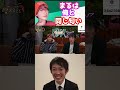 djまるの本質を見抜く株本【レペゼンyoutube引退ライブ】【株本切り抜き】【虎ベル切り抜き】【年収チャンネル切り抜き】【株本社長切り抜き】【2022 12 22】