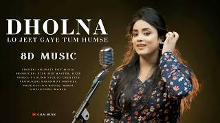 Dholna - 8D Music|Recreate Version| Anurati Roy|Dil Toh Pagal Hai| Lo Jeet Gaye Tum Humse|Calm Music