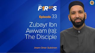 Zubayr Ibn Awwam (ra): The Disciple | The Firsts | Dr. Omar Suleiman