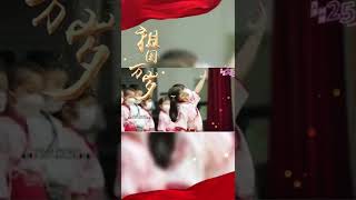 小朋友穿漢服唱《我愛你中國￼￼》🇨🇳❤️