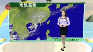 山海氣象 2015-10-05 TITV 原視新聞