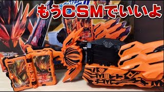 【セイバー】仮面ライダーファルシオンに変身するDX無銘剣虚無\u0026覇剣ブレードライバー(エターナルフェニックスワンダーライドブック付属)がカッコよすぎて虚無になりました。