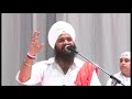 sada rehna naam rabb da sant trilochan darshan das ji