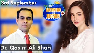 Morning With Juggun | Dr. Qasim Ali Shah | 3rd Sept 2021 | C2E1U | Aplus | C2E1