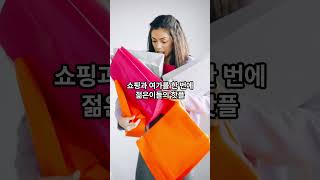 한국인이 가장 많이 찾는 쇼핑몰 Top10