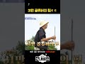 원조 개그맨 골프 유튜버 홍인규 파워 짠내골프