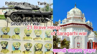 Saragarhi Museum 🕌Gurudwara Sahib | Firozpur | Pakistani Tank in 🇮🇳 Since 1971War #gurudwara #sikhs🕌