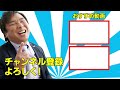 【サバイバルポジション⑤】『誰もポジションを掴めない』源田壮亮は自ら