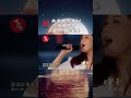 曾毅一年的工作量？听凤凰传奇演唱中国风歌曲《山河图》 中国音乐电视 music tv shorts