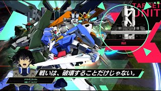 ガンダムアーセナルベース　連携戦術技r8　ダブルオーガンダム　刹那・F・セイエイ