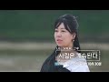 나솔사계 ep.98 예고 드디어 보이는 돌싱민박의 결말.. 백김과 10정숙의 선택은 ㅣsbsplusㅣ매주 목요일 밤 10시 30분 방송