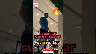 Mahesh Babu Gym Trening |💪 #boxjumps #fitness #maheshbabu #ytshorts #shorts #trending #maheshstatus