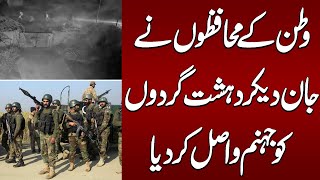 Breaking : Pakistan Army Quick Reply To Peace Destroyers | Latest News From Mach Incident| Samaa TV