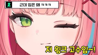 얼굴 천재 정나나