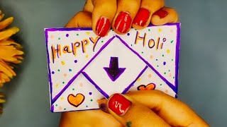 DIY SURPRISE MESSAGE CARD FOR HOLI /Pull Tab Origami Envelope Card/ Holi greeting card / diy