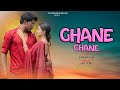 Ghane Ghane || New Santhali Full Video 2024 || Ajay & Punam || Rajbnus Murmu & Guddy Hembrom