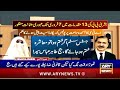 court grants interim bail to bushra bibi ary news 4 pm headlines 14th jan 2025