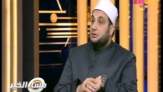 #مساء_الخير | الشيخ أحمد ترك يجيب على أسئلة مشاهدي مساء الخير