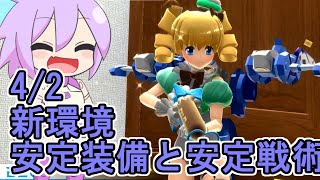 【武装神姫BC】おくってやるのだじごくに その１２【ボイロ実況】