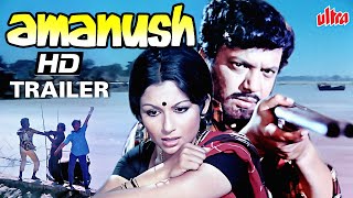 Amanush - Superhit Movie staring Uttam Kumar, Sharmila Tagore | Hindi Movie Trailer