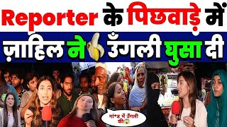 पाकिस्तानी Youtuber साथ छेड़खानी | Smartest Jahil Pakistani Public in The World | pak public Reaction