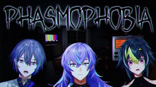 【Phasmophobia】心霊探索隊に転職しました【星導ショウ/にじさんじ】