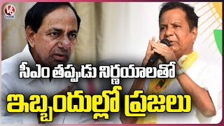 BJP Leader Bikshapathi Yadav Slams CM KCR At BJP Ravanna Padayatra  | V6 News