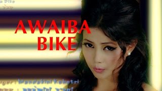 AWAIBA BIKE ( MANIPURI MUSIC VIDEO 2015 ) FULL HD