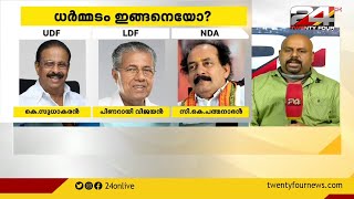 ധർമ്മടത്ത് പിണറായി വിജയനെതിരെ കെ സുധാകരൻ ?