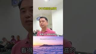 你李子柒回来，你有什么感受？她简直是田园界的超级巨星！她的视频，就像一股清流，看得人心里美滋滋的。这下好了，咱们又能跟着她学做美食、赏美景啦！她回归，那是必须点赞和支持#国外生活#李子柒#国外视频分享