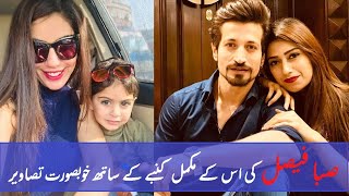 Beautiful Pictures of Saba Faisal with her Complete Family