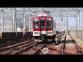 近鉄普通電車　近鉄八田停車