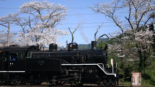 2023/04/01 SLかわね路14号 家山駅発車