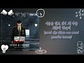 klazy 크레이지 – other people eyes 타인의 눈 ost rugal 루갈 part 2 lyrics