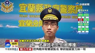 鬧區警匪追逐!毒駕駛沿路撞 見警拔槍才停│中視新聞 20190404