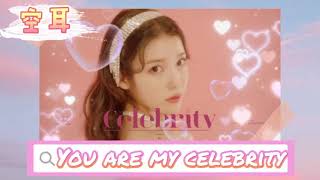 【卡卡魚 空耳】IU-Celebrity 空耳 中文字幕 #IU #空耳 #Celebrity #Lyrics