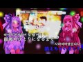 리뉴얼 코토노하 아카네 츄루리라 츄루리라 닷닷다 voiceroid cover