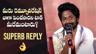 Actor Suhas About His Remuneration @ Ambajipeta Marriage Band Movie Song Launch | Manastars