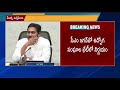 వైఎస్ జగన్ పీఆర్సీ ప్రకటన ap cm jagan press meet live prc issue 10tv news