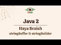 Java2 : StringBuffer & StringBuilder