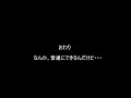 【陶芸】電動ろくろ、いつもは右回転なんだけど左回転でやってみた。