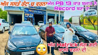 ਮੇਲਾ ਕਾਲੀਆ ਵਰਨਾਂ ਦਾ ਅੱਜ ਲੱਗਿਆ #viral #trending