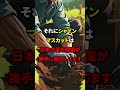 ㊗50万再生突破！！【衝撃】「なぜ日本は韓国文化ばかり盗む？」韓国人学生の質問に対する教授の回答に衝撃　 海外の反応 日本 韓国 日本称賛 shorts