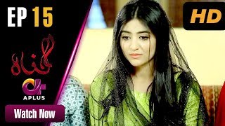 Gunnah - EP 15 | Aplus| Sara Elahi, Shamoon Abbasi, Asad Malik | Pakistani Drama | C3M1