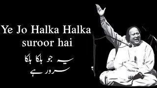Ye Jo Halka Halka Suroor Hai | Ustaad Nusrat Fateh Ali Khan